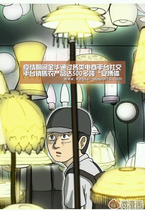 安博体育官网下载