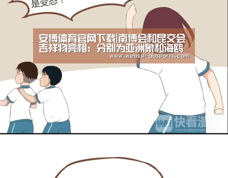 安博体育官网下载