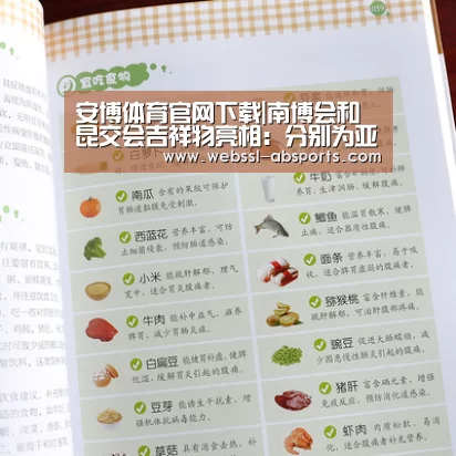 安博体育官网下载