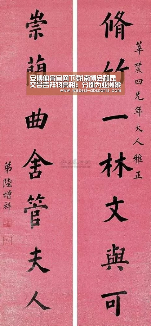 安博体育官网下载