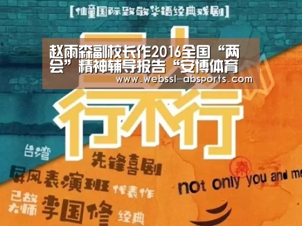 安博体育官网下载