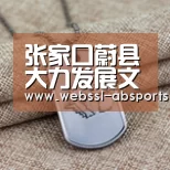 安博体育官网下载