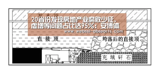 安博体育官网下载
