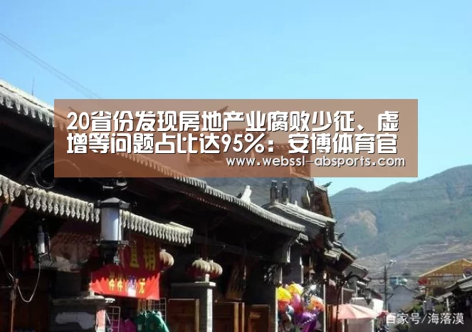安博体育官网下载