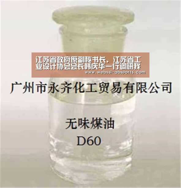 安博体育官网下载