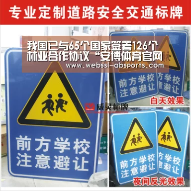 安博体育官网下载